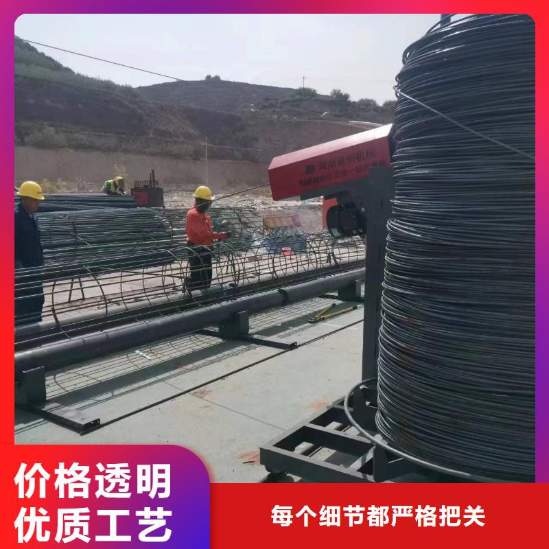 绕筋机生产厂商