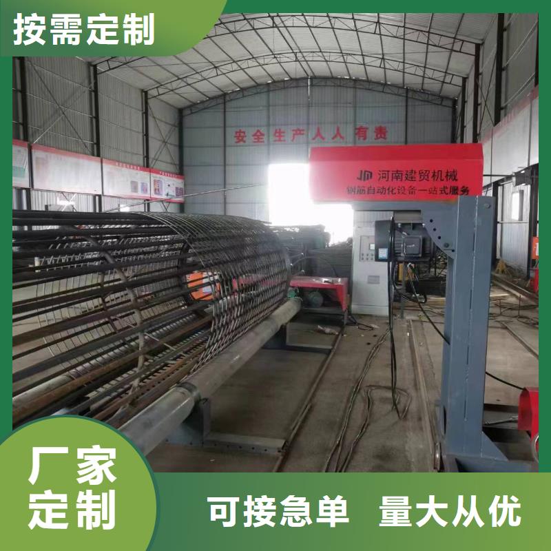 数控钢筋笼绕筋机生产厂商