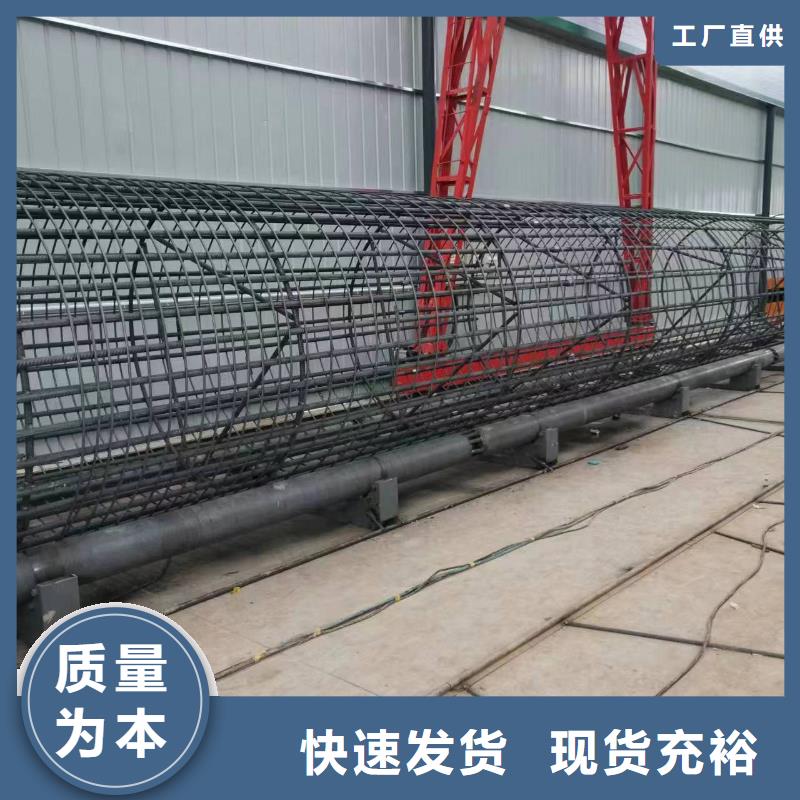 数控钢筋笼成型机价格优惠