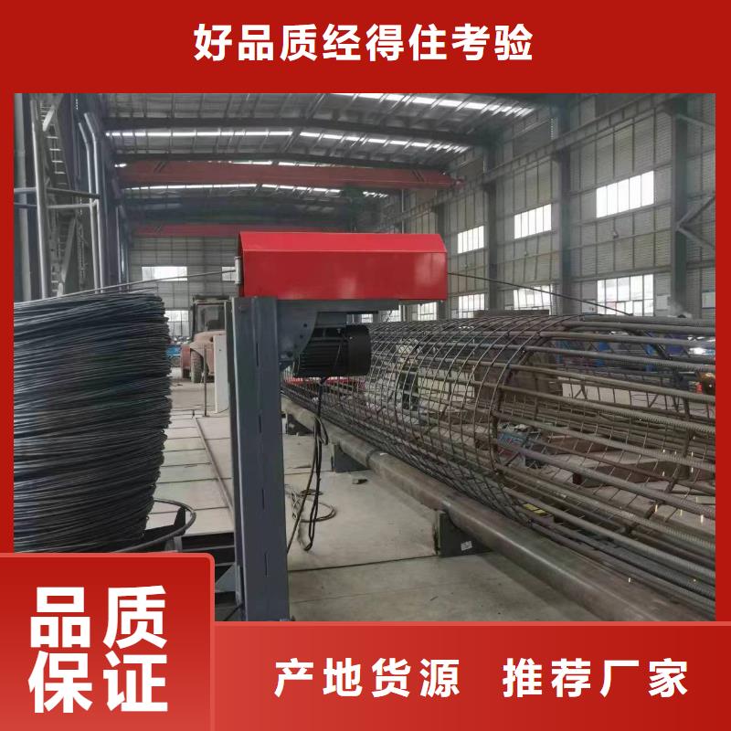 智能钢筋笼滚笼机制造厂商