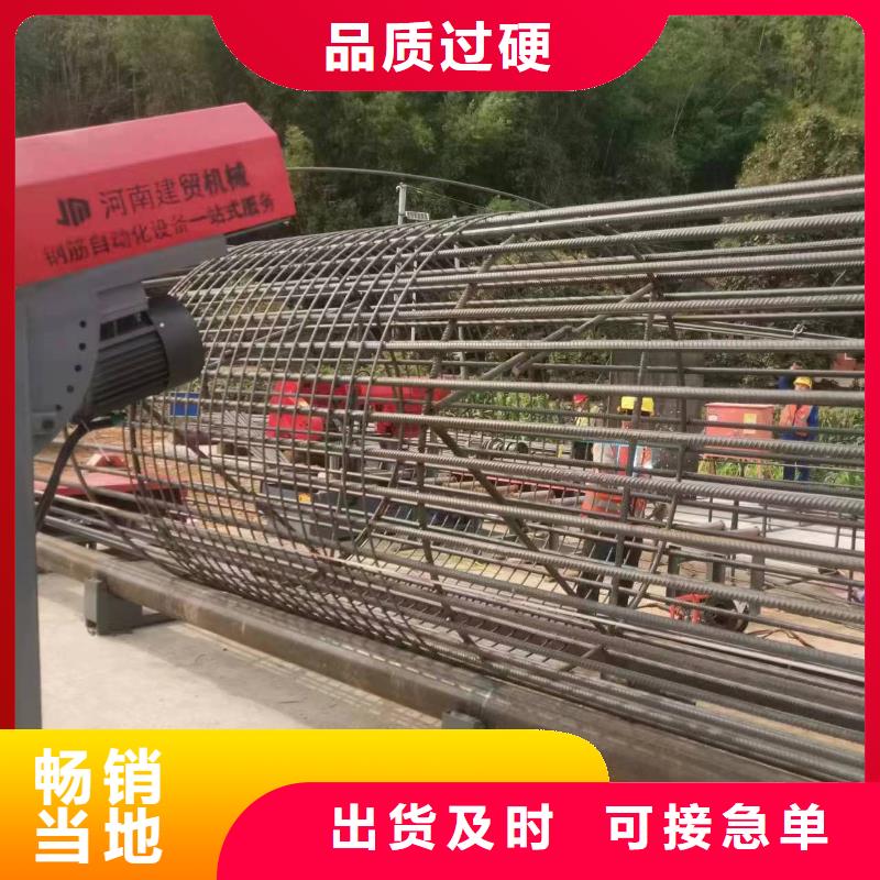钢筋笼缠绕机价格优惠