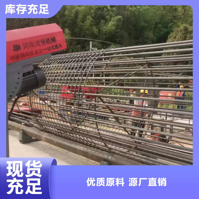 智能钢筋笼滚笼机生产厂商