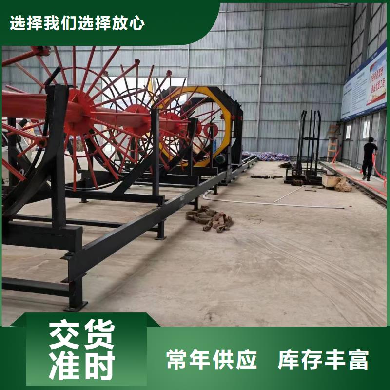 绕筋机品牌厂家