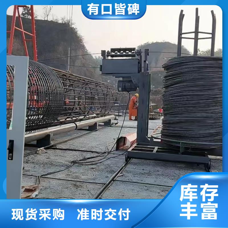 钢筋笼盘筋机地滚机制造厂家