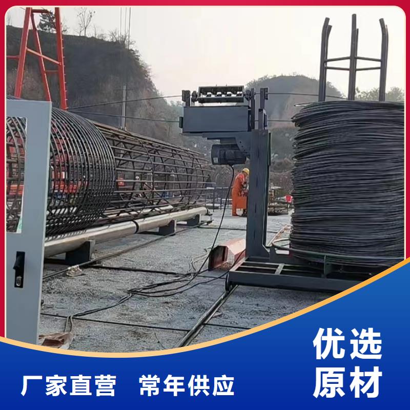 绕筋机生产厂商