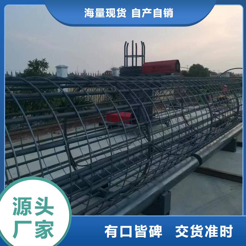 钢筋笼双绕筋绕筋机就是好