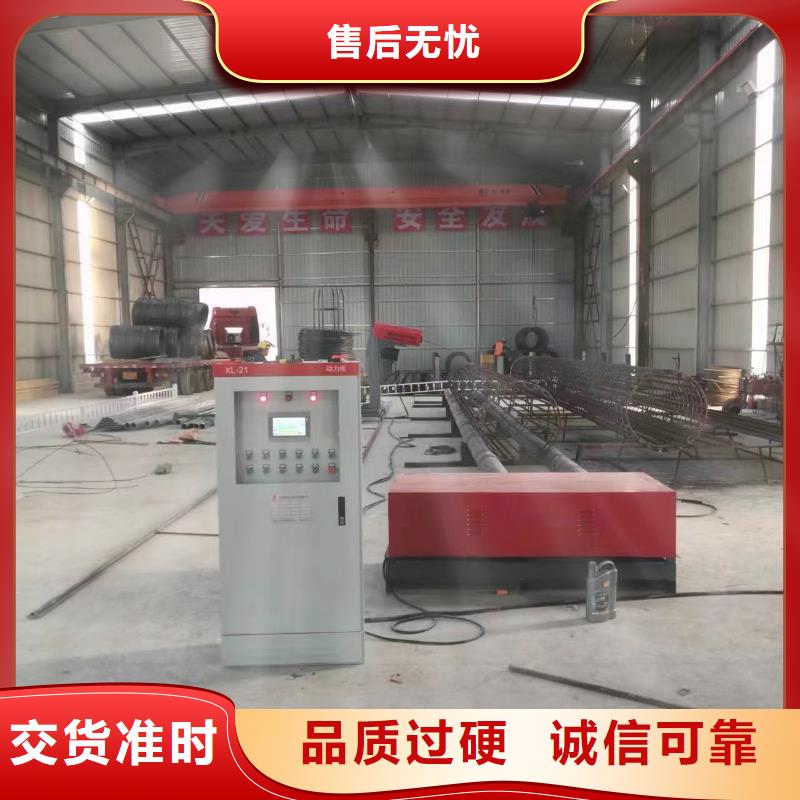 钢筋笼盘筋机地滚机价格优惠