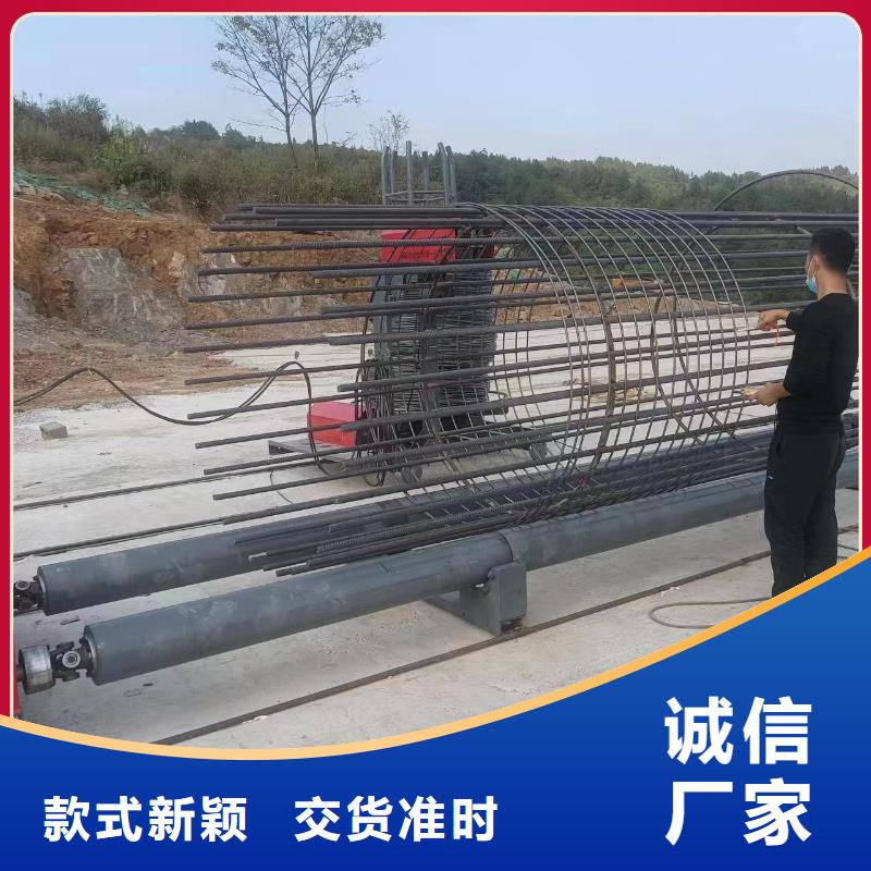 简易钢筋笼机器价格优惠