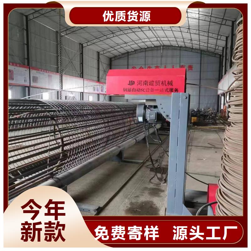 钢筋笼绕筋机数控钢筋弯曲中心支持拿样
