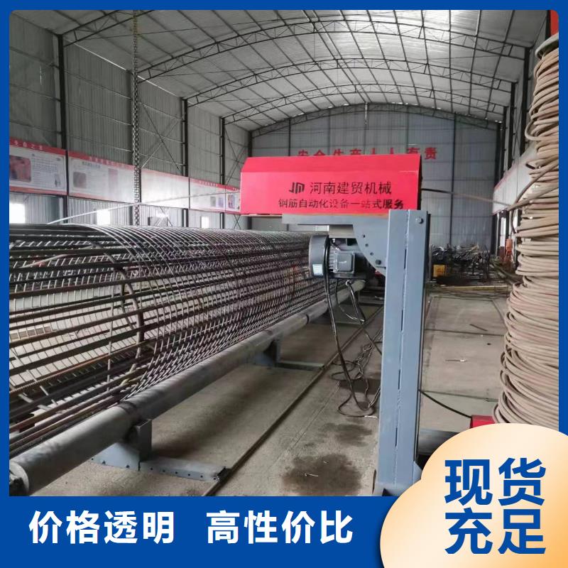 钢筋笼绕筋机品牌厂商