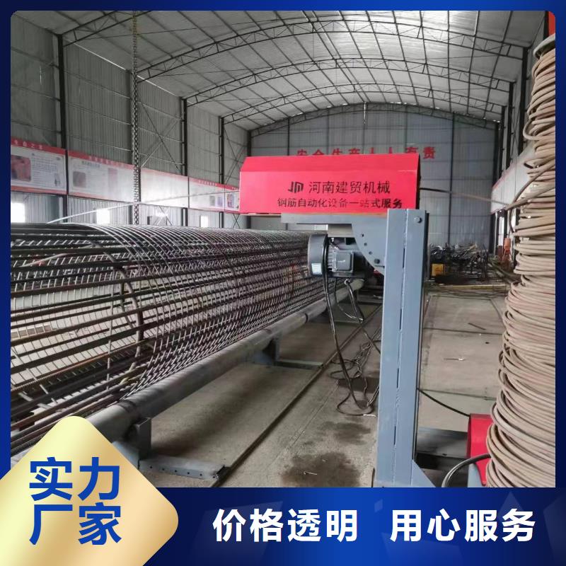 简易钢筋笼机器生产厂商