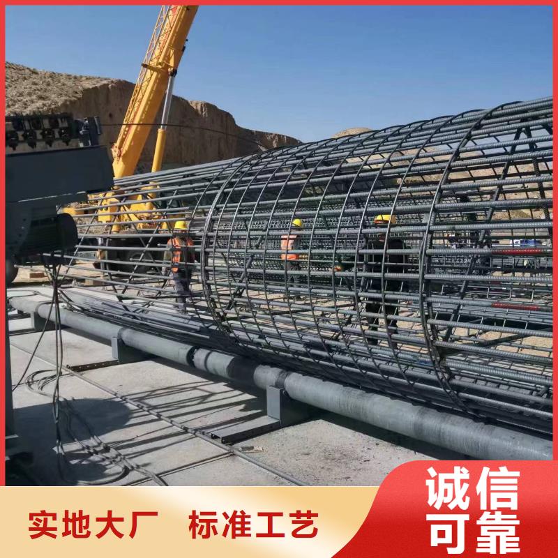 简易钢筋笼机器生产厂商