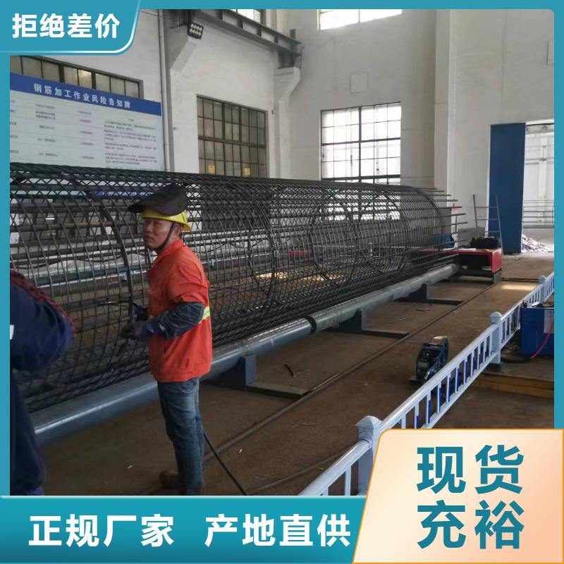 钢筋笼盘筋机地滚机生产厂家