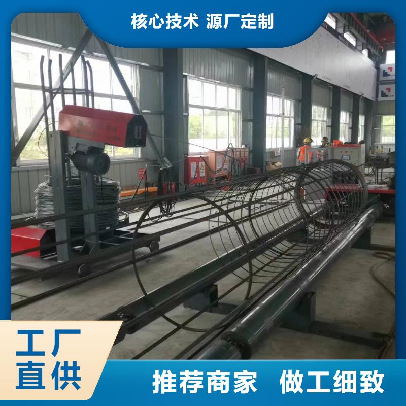 钢筋笼加工设备质量就是好