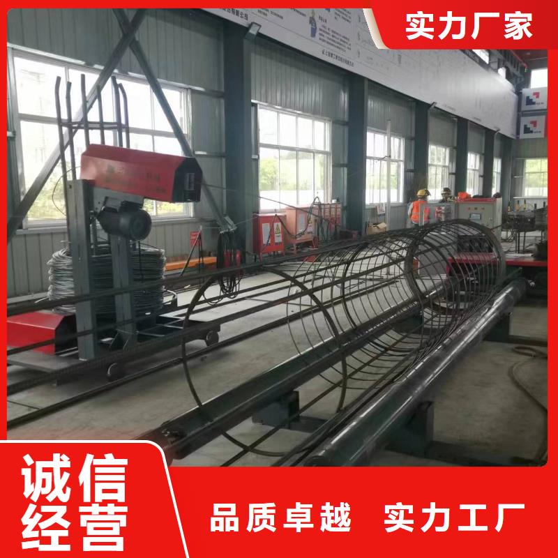 钢筋笼绕筋机就是好