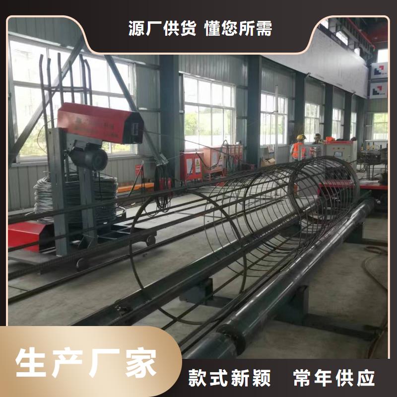 数控钢筋笼绕筋机制造厂家
