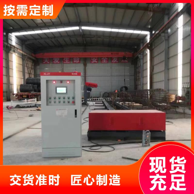 钢筋笼双绕筋绕筋机品牌厂商