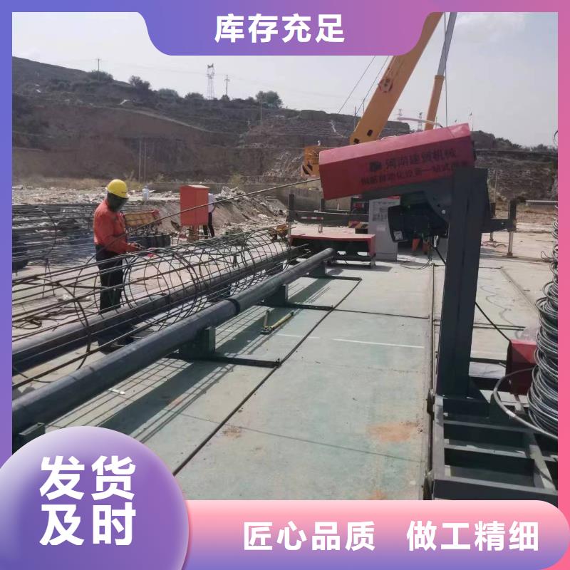 钢筋笼绕筋成型机型号价格