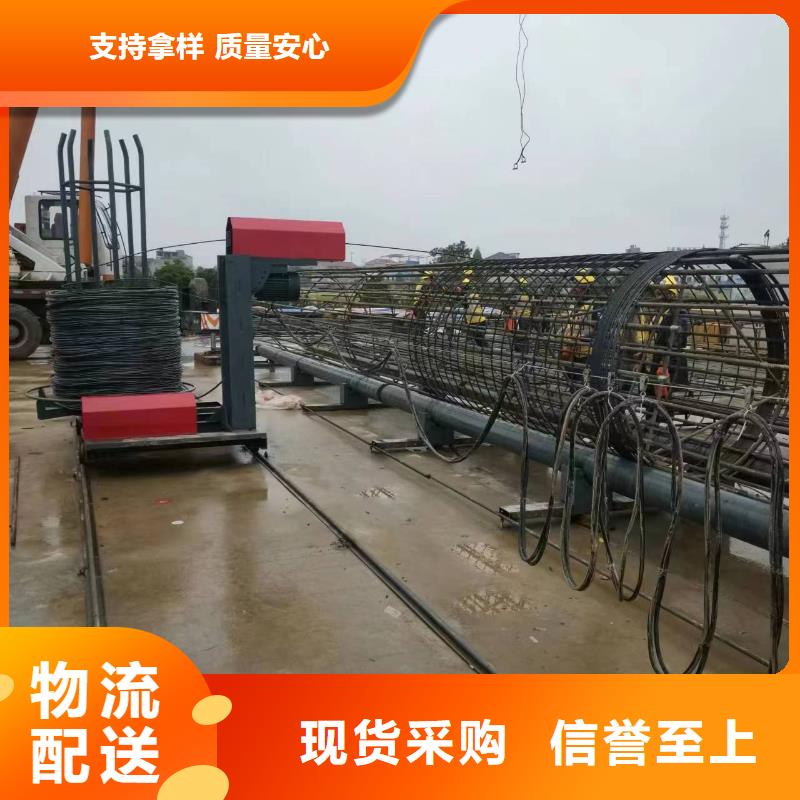 简易钢筋笼机器生产厂家