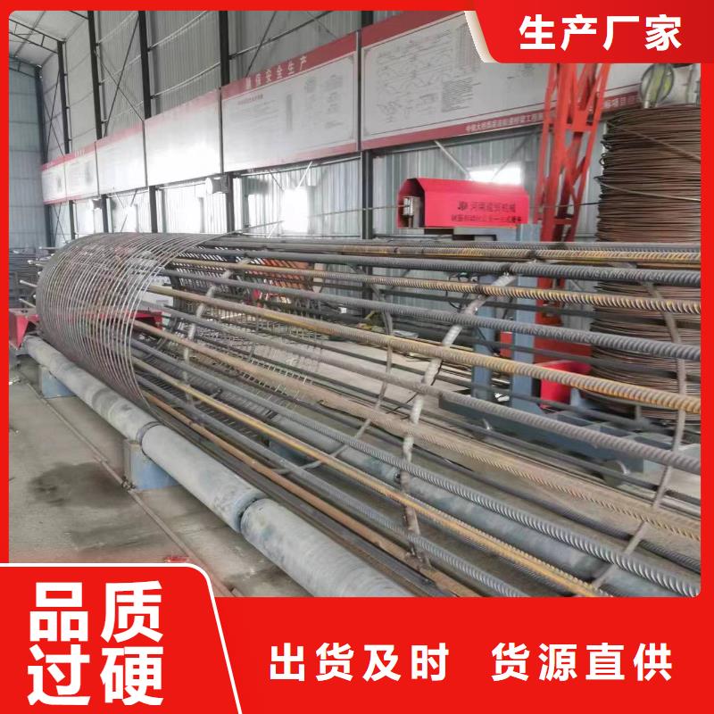 简易钢筋笼机器价格优惠