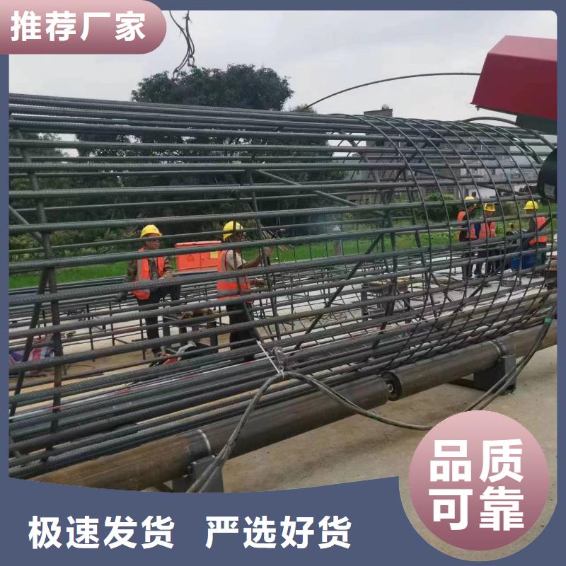 简易钢筋笼机器生产厂商