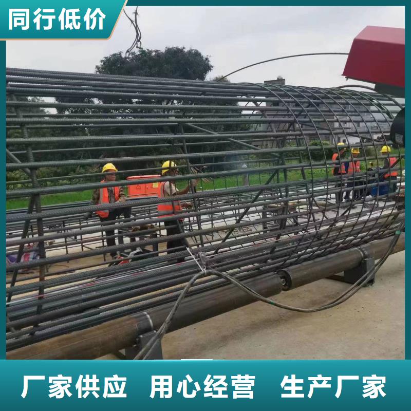 钢筋笼加工设备价格优惠