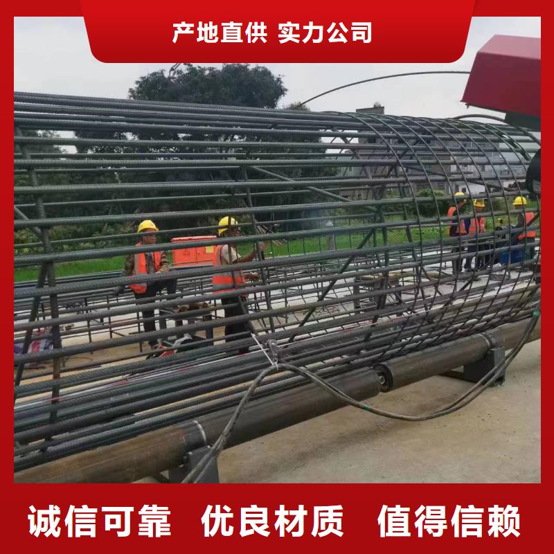 数控钢筋笼绕筋机厂家（欢迎莅临）