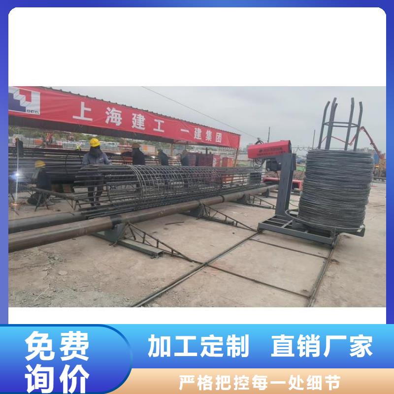 钢筋笼绕筋机实力老厂