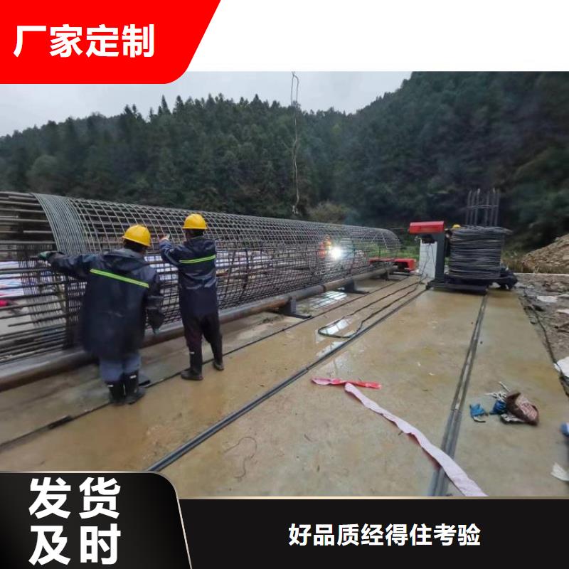 钢筋笼双绕筋绕筋机品牌厂商