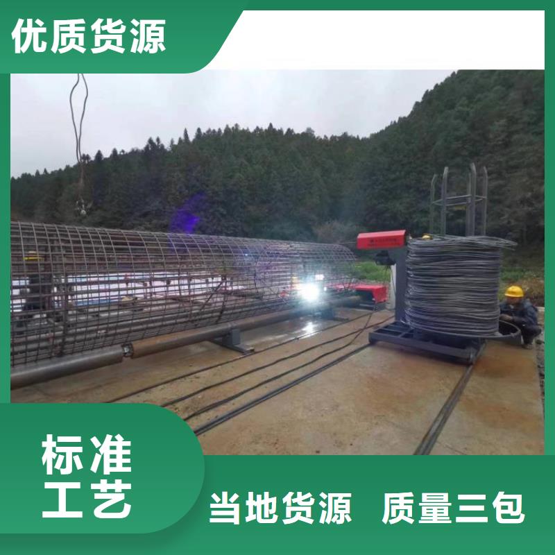 【钢筋笼绕筋机大量现货供应】