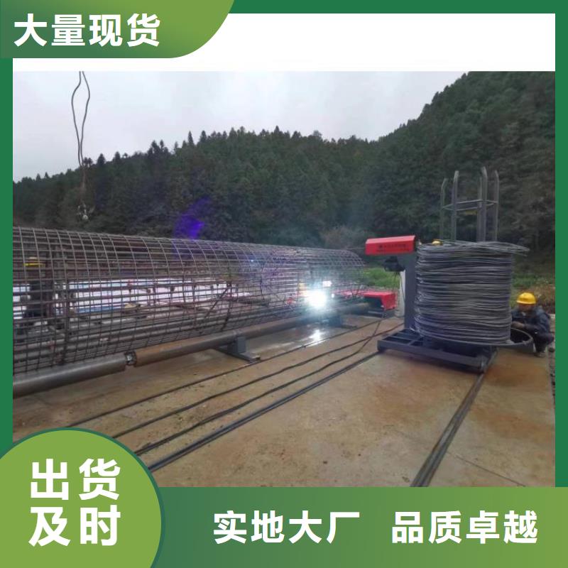 数控钢筋笼成型机品牌厂商
