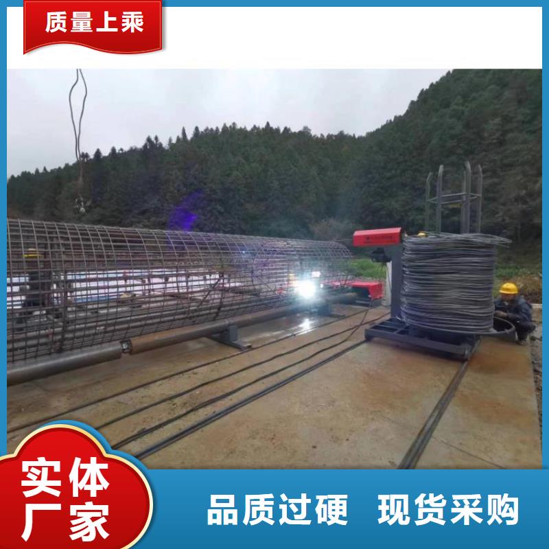 绕筋机生产厂商