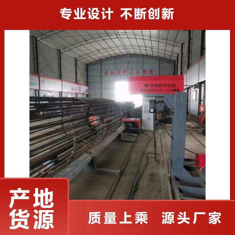 数控钢筋笼成型机生产厂商