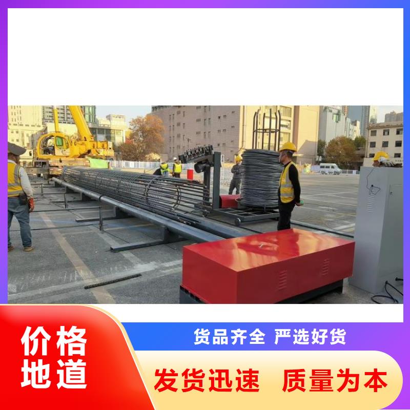 钢筋笼地滚机质保多久