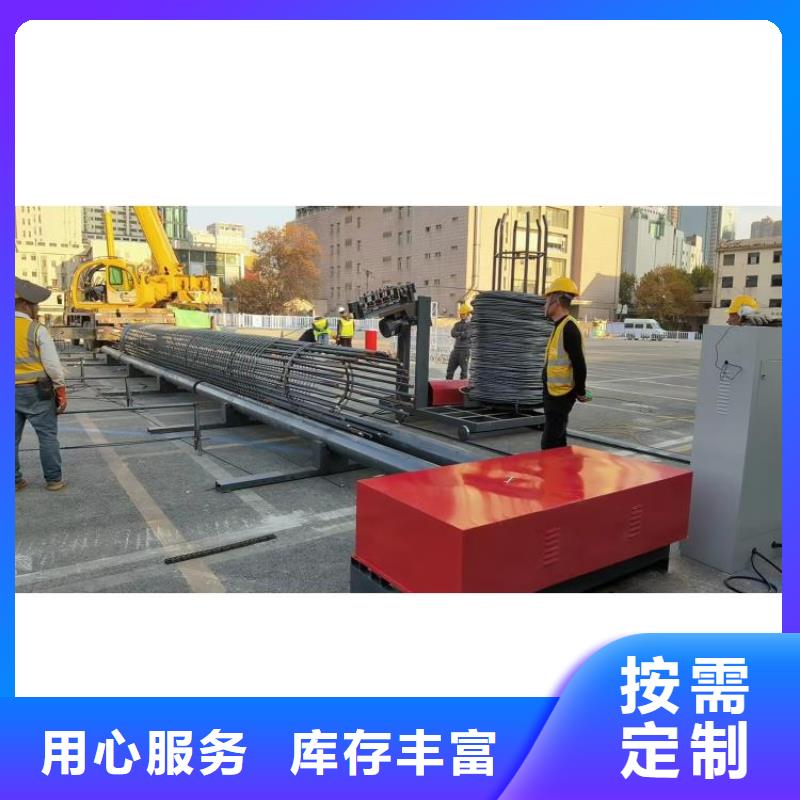 钢筋笼双绕筋绕筋机制造厂商