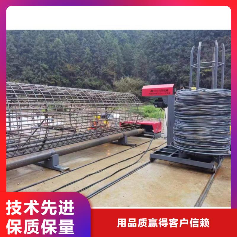 钢筋笼绕筋成型机就是好