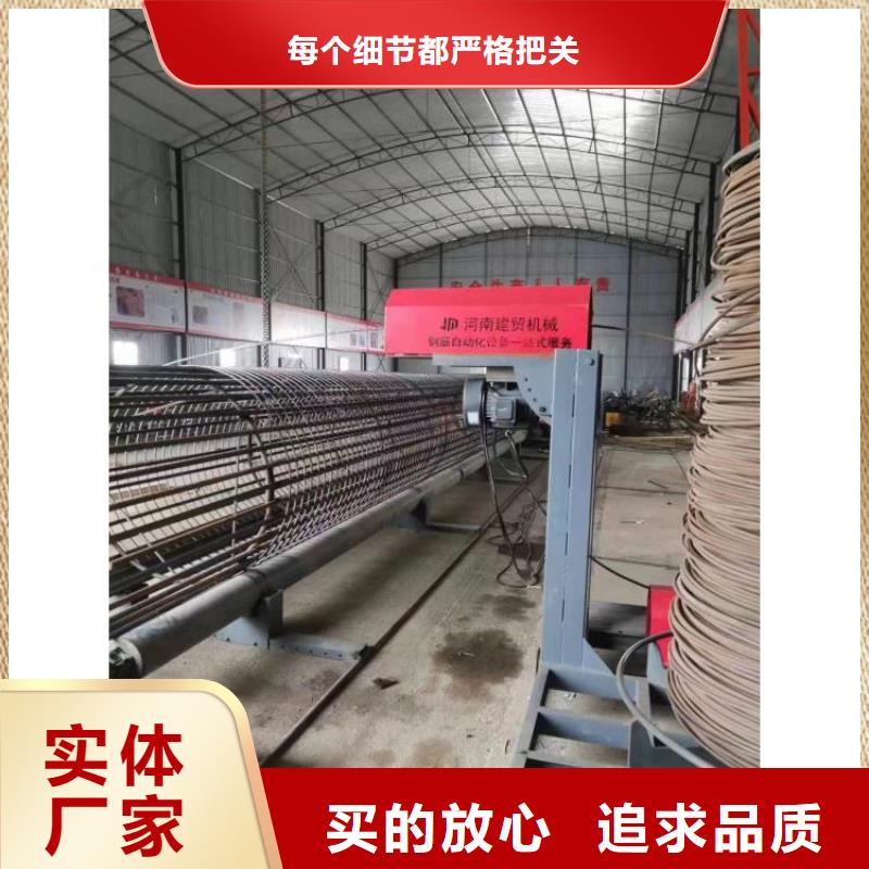 数控钢筋笼成型机质保多久