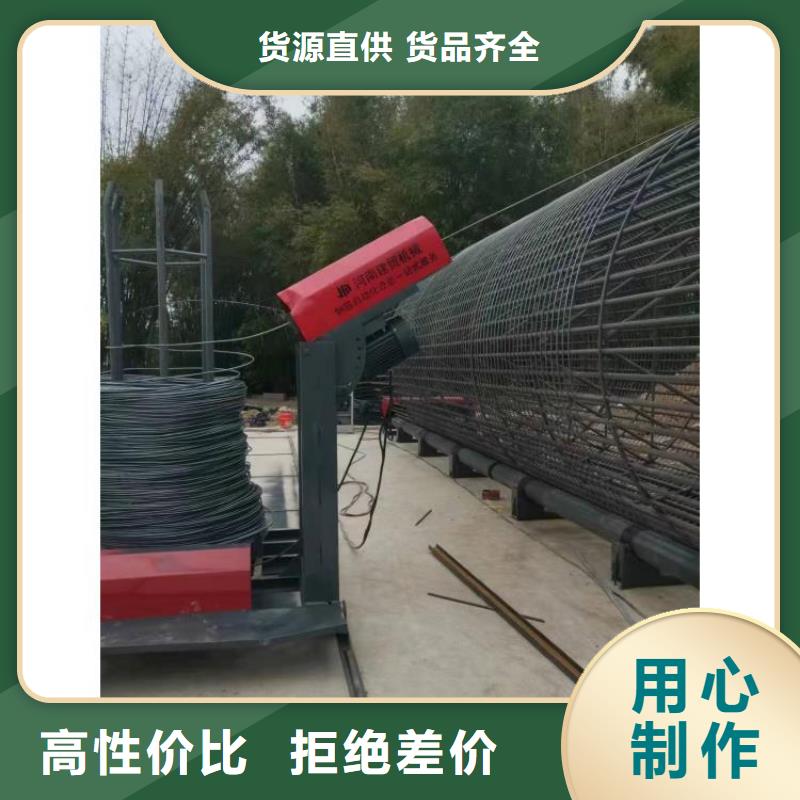 钢筋笼绕筋成型机就是好