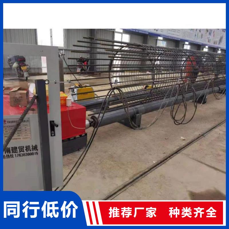 数控钢筋笼成型机质保多久