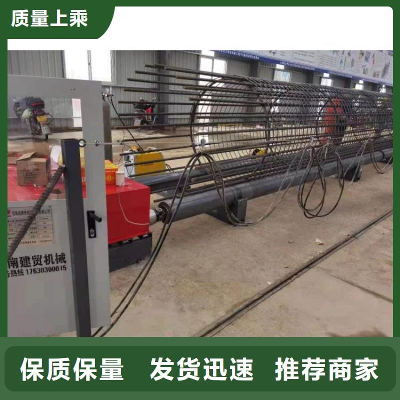 钢筋笼绕筋成型机就是好