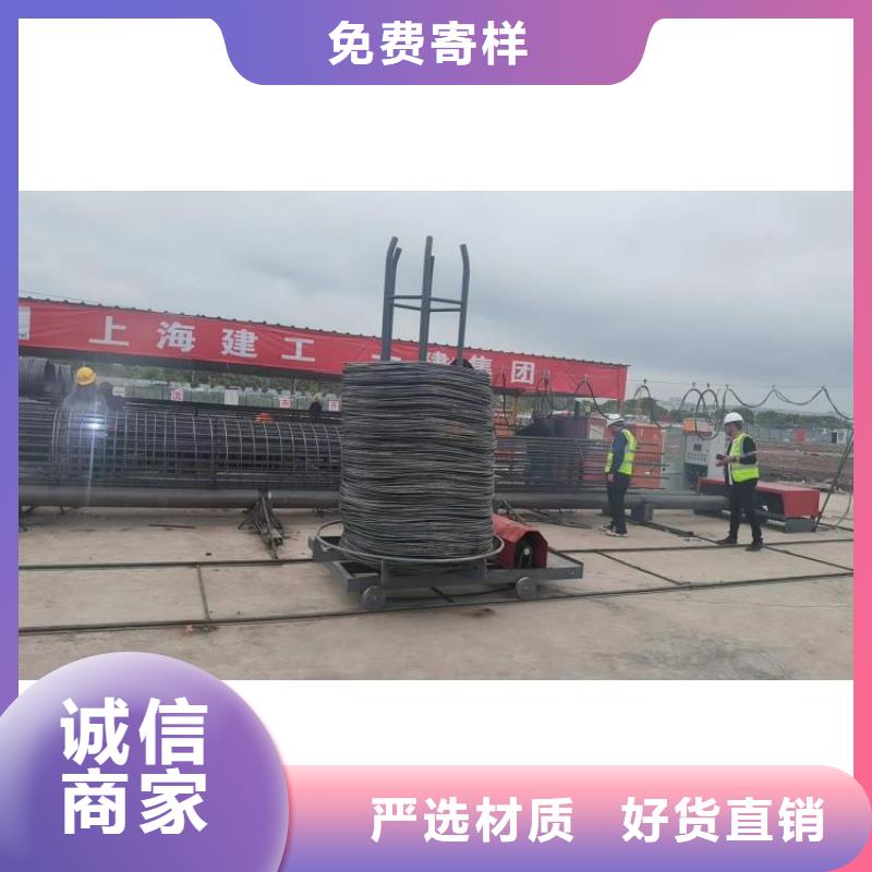 钢筋笼绕筋成型机就是好