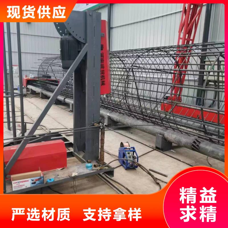 钢筋笼绕筋成型机生产厂商
