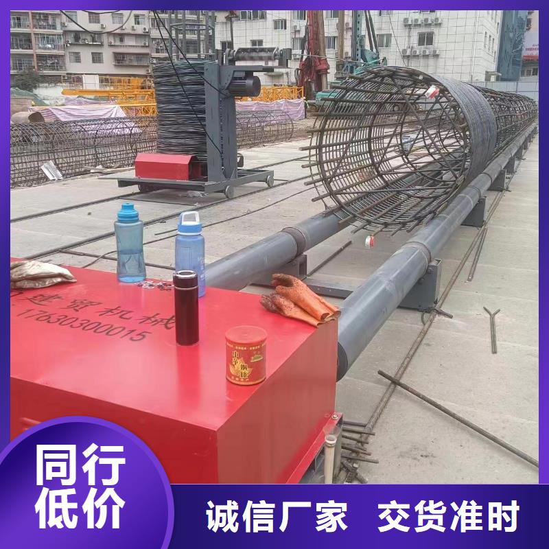 智能钢筋笼滚笼机生产厂商