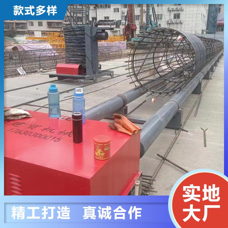 钢筋笼加工设备品牌厂商