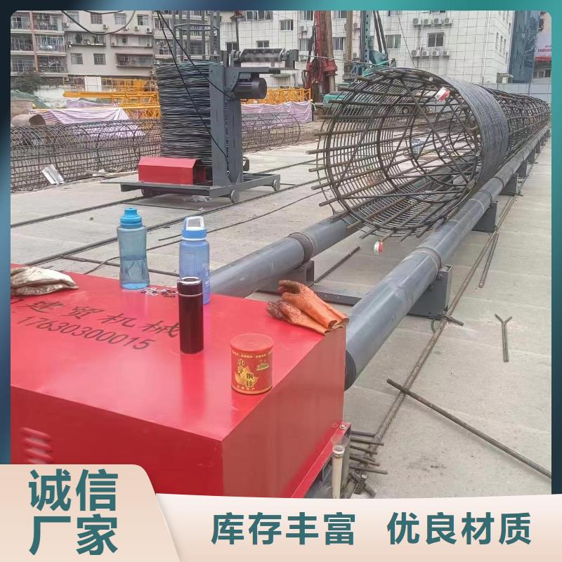 数控钢筋笼成型机质保多久