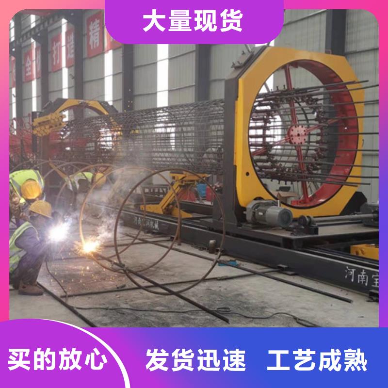钢筋笼绕筋成型机型号价格