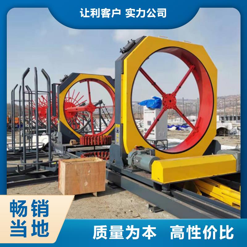 钢筋笼绕筋成型机深受信赖