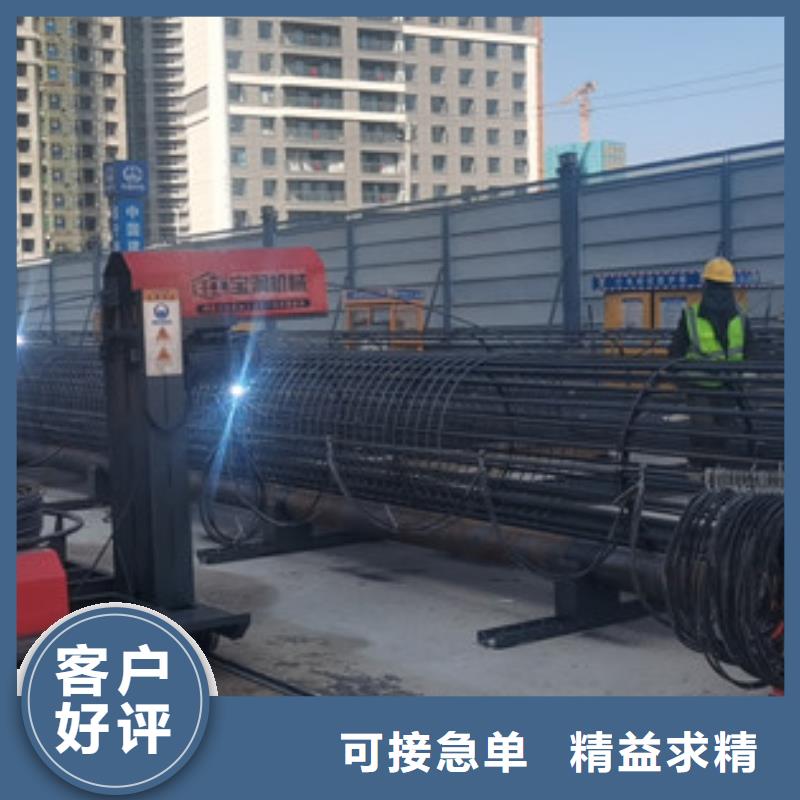 新型数控钢筋笼成型机型号价格