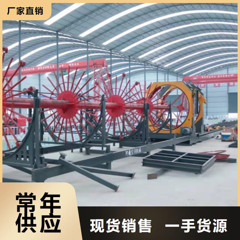 钢筋笼绕筋机数控钢筋锯切套丝信誉有保证