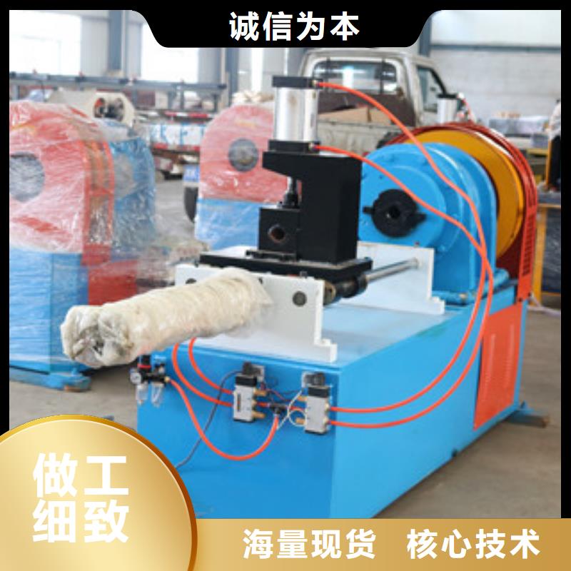 小导管尖头机小导管冲孔机满足客户所需